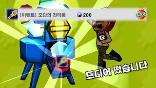 나오면 260만 원!!!!!!!!!!!