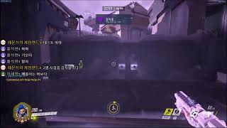 오버워치 스트리밍 테스트 패작 만남 빡침