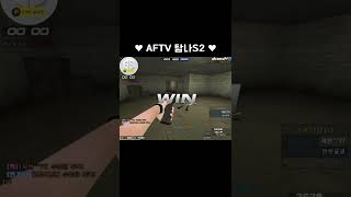 이번엔 한글 브리핑이다... [서든어택 에보 랭크전]