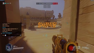 [오버워치]CP클랜내전 서울정모인싸팀 VS 방구석여포팀