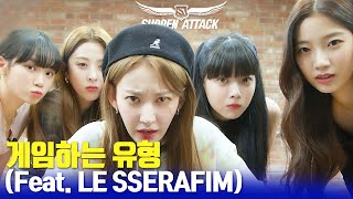 우리 라핌이들 게임하면 이렇게 되는구나..?  l 서든어택