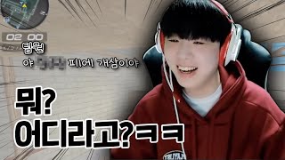 태어나서 처음 듣는 브리핑 【서든어택】