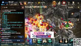 리니지m 經驗値 TOP 1 魔法攻擊 94  LV 88 …
