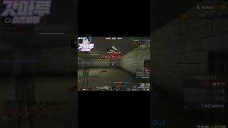 [서든어택] 미친 끌어치기의 "정석" #shorts