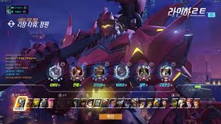 오버워치 스크림 113 리장 타워