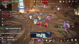 8/4 리니지2m 팬던트 200장째 뚜껑열렸다 띄울때까…