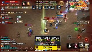 리니지Mquot막피잡이quot 이 바닥 근성으로 6개월…