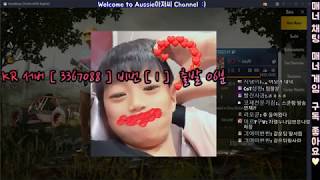 배틀그라운드 모바일 오지아저씨 커스텀 듀오  승리팀과 로컬 같이 하기