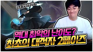 선조님, 패턴이 너무 어렵습니다,,  [팡이요,  메이플스토리]