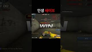 [서든어택] 헤드핵을 쓰면 이런 느낌일까?