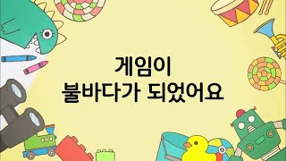 [엘소드/ElswordKR] 닉스의 몸값은...? 만(…