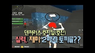 서든어택실력과 재미가 돋보이는 파이널존 무비캐릭터댓글이벤트