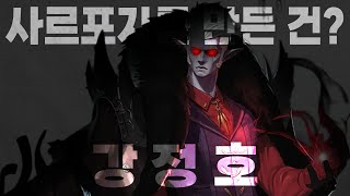 던파 | 해방된 흉몽 실전압축 공략