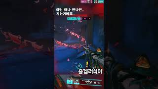 못 맞추겠네=3= #오버워치2