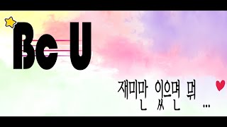 취미생활 ＊ 스타크래프트