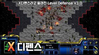 (고전) 오랜만에 혼자서 X디펜스 플레이 했습니다. […