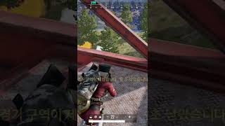 고지대 등산은 본능 #pubg #배그 #배그가즐겁다 #배틀그라운드