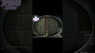 [서든어택] 가뿐하게 4 vs 1 세이브 #shorts