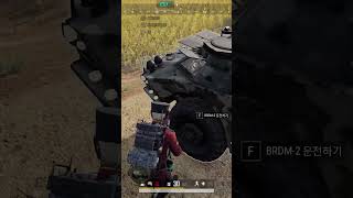 아깝다잉 #배틀그라운드