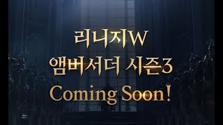 [리니지w 天堂w live] 4/15 아 게임 2년 넘…