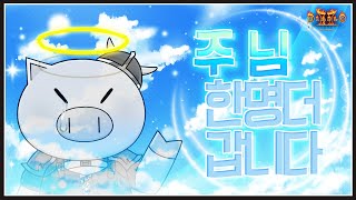 하드코어 어쌔신 2호기 육성하기 [디아블로2 레저렉션]