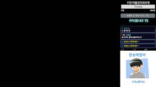 [서든어택] 33 유저의 sp아레나 하루에 얼마 벌수있…