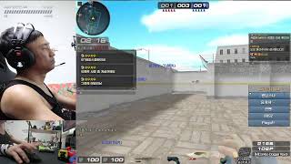 서든어택 행님스나 247편 와우 정말 오랜만에 방송 ㅋㅋㅋ 클랜랭크전,,gogo