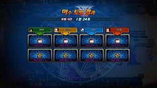 던파 소마 마수던전 킹 난이도 7월22일