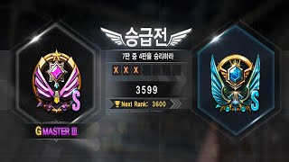 레전드 승급전 마술사 【서든어택 랭크전】