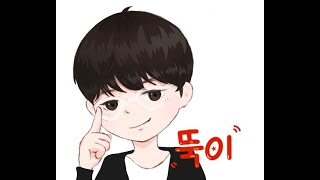 은월 검마랑 주보 미리 끝내기 [메이플스토리, 뚝이]