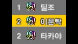 다크엘프 블릿으로 부캐 래더