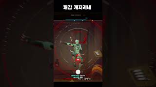 IQ200짜리 위도우샷 #오버워치2