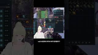 [블소네오] 전설 무공서 무쌍룡파 도전 @1 #블소네오…