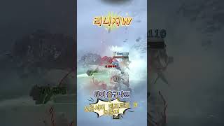 같이 눈싸움 할래요? #리니지w #게임 #리니지m