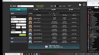 메이플스토리월드 아르테일 187 내일 혼테일(칼퇴기념 …