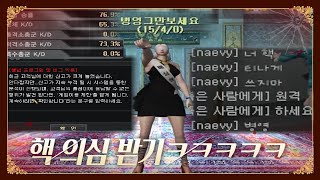 [서든어택] 핵처럼 게임하고 상대 반응보기ㅋㅋ / 꿀꿀이좀믿어줘(SuddenAttack)