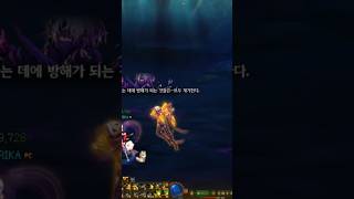 저는 한계에요... 칠흑이 아니라고요 #던전앤파이터 #…