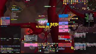 월드 오브 워크래프트 쐐기돌던전 용군단3시즌 어숲 20단 보기 경화 괴로움 분노 길드4인