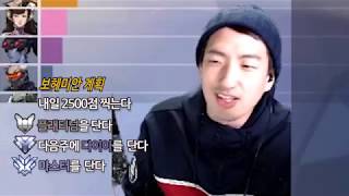 201903오버워치 플레이 편집