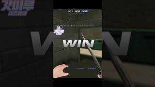 [서든어택] 1티어는 에땁? 윈체? 뭐가좋을까요 #sh…