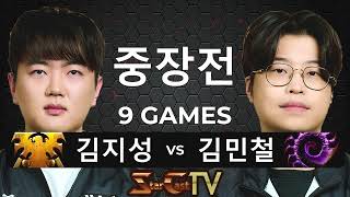 &quot;심리전의 비호감테란과 철벽의 맞대결!&quo…