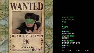 춘자게임 멤버 실체 폭로합니다. [ 식중땐, 메이플스토…