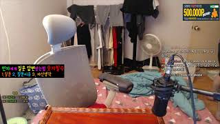 메이플스토리 - 유니온 9016 / 2번째 Lv.275 섀도어 (스카니아 먼치)