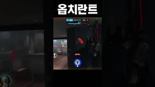 피닉스나 아이소 궁처럼 말이야~..#오버워치2 #발로란…
