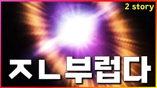 [렌] [리니지M] 개부럽다...