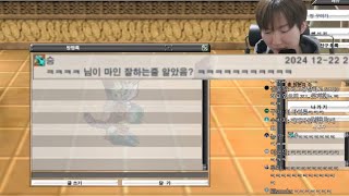 겟앰프드 진정한 마인 1위