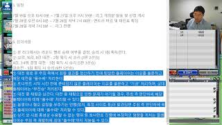 겟앰프드 1900 스페셜상자깡 드가즈아!!! (2307…