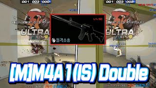 인생 총 찾았습니다!! ''M4A1 더블 리뷰'' [서…