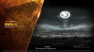 [엘소드/Elsword KR] 라디언트 소울 베르드 도…