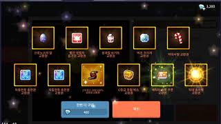 메이플스토리 M  골드애플 6800크리스탈 까보기 과연…